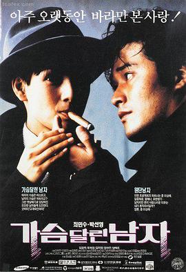 老牛影视 阿甘正传 励志经典