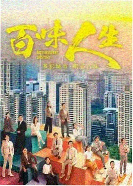 老牛影视 大明王朝1566 历史剧巅峰