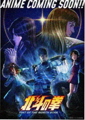 老牛影视 鬼灭之刃 热血动漫